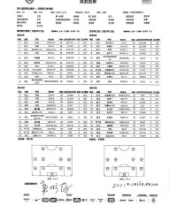 开云网页登陆-重庆vs津门虎：大摩托出战 马格诺搭档维基诺维奇