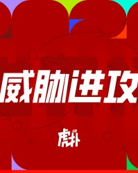 开云首页-齐库右路起脚远射，库尔图瓦倒地将球扑出底线